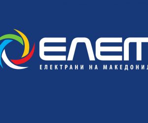 АД ЕЛЕМ утре ќе ја реализира втората продажба на вишоци електрична енергија за годинава